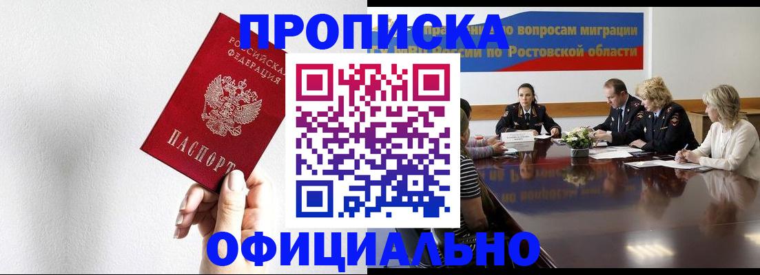 форма 3 в Янауле