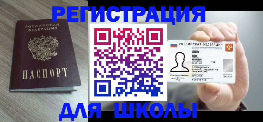 пропишу в квартире в Янауле